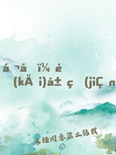召喚：開(kāi)局獎(jiǎng)勵(lì)程咬金，橫掃諸天